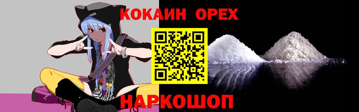 Кокаин  МАРИХУАНА  Тольятти  Codein  Экстази  Вход с VPN  Меф МЯУ МЯУ   А ПВП СОЛЬ  