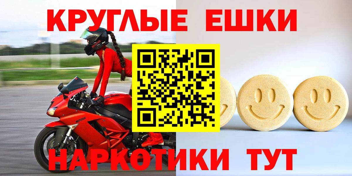 Тольятти  Ecstasy    маркетплейс  Вход с VPN  Ecstasy XTC  ЭКСТАЗИ XTC 