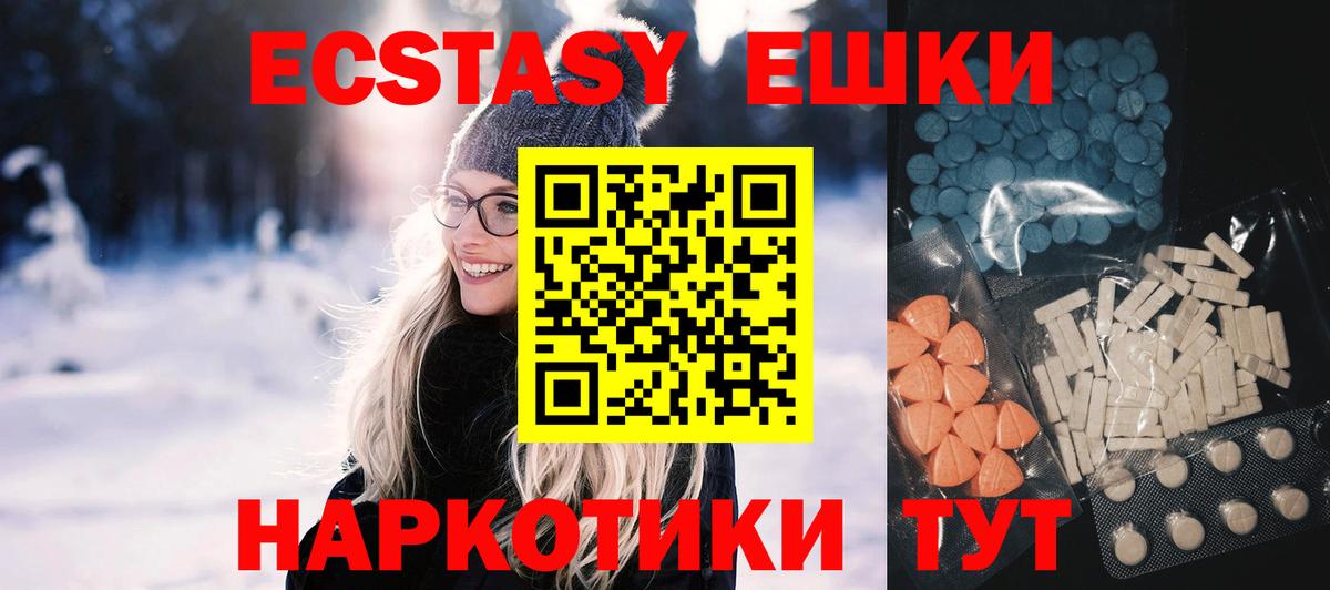 Экстази DUBAI Тольятти
