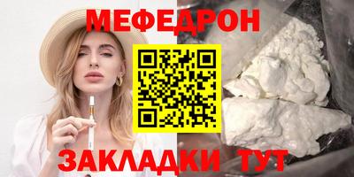 скорость mdpv Нальчик