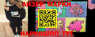 PSILOCYBIN Наро-Фоминск