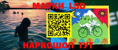 PSILOCYBIN Наро-Фоминск