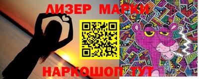 PSILOCYBIN Наро-Фоминск