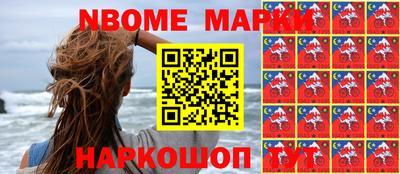 PSILOCYBIN Наро-Фоминск