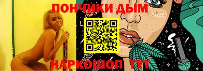 прущая мука Нарткала