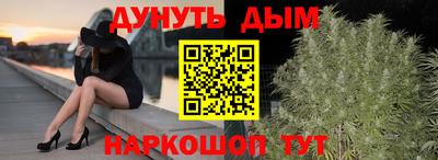 PSILOCYBIN Наро-Фоминск