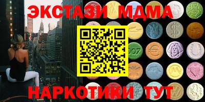 PSILOCYBIN Наро-Фоминск