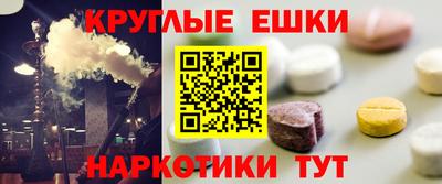 PSILOCYBIN Наро-Фоминск