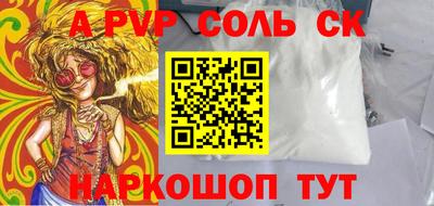 PSILOCYBIN Наро-Фоминск