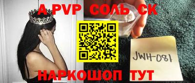 скорость mdpv Нальчик