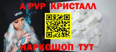 скорость mdpv Нальчик