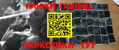 PSILOCYBIN Наро-Фоминск