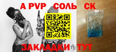 прущая мука Нарткала