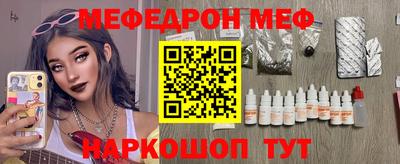 PSILOCYBIN Наро-Фоминск