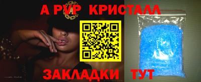 PSILOCYBIN Наро-Фоминск