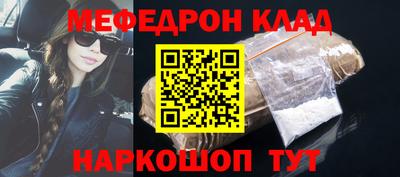PSILOCYBIN Наро-Фоминск