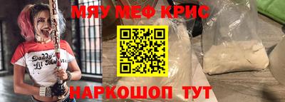 PSILOCYBIN Наро-Фоминск