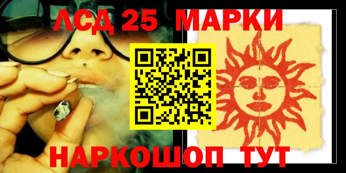 ЛСД экстази ecstasy  Вход с VPN  ЛСД экстази кислота  Тольятти 