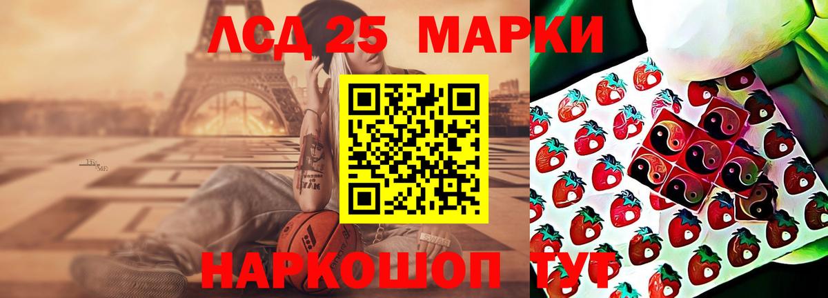 Лсд 25 экстази ecstasy Тольятти