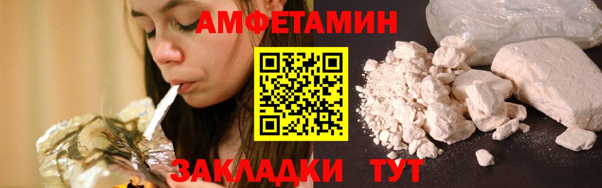Первитин Methamphetamine Тольятти
