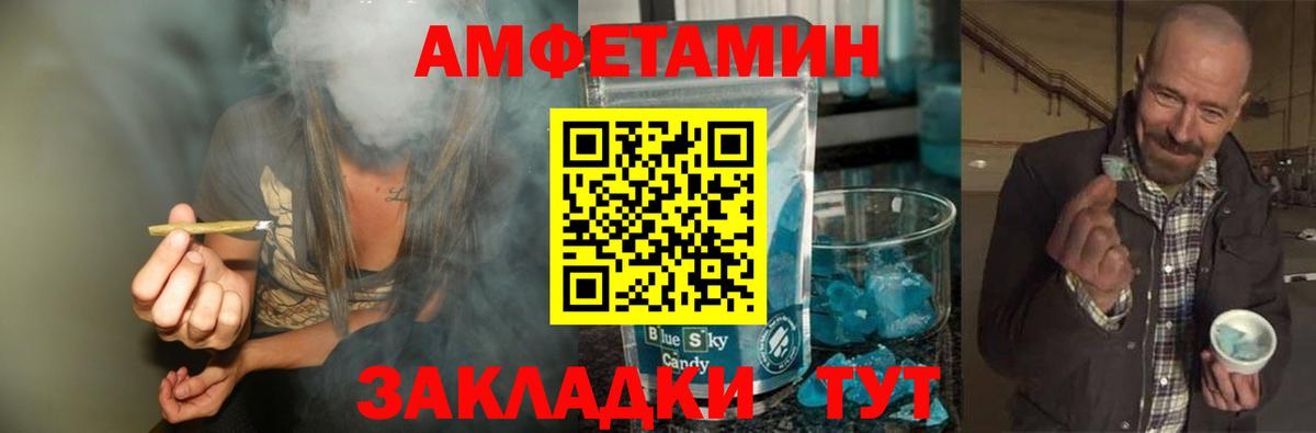 Метамфетамин Methamphetamine  Метамфетамин Methamphetamine  Тольятти  Вход с VPN 
