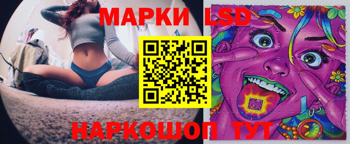 Марки 25I-NBOMe 1,5мг  Марки NBOMe  Тольятти  Вход с VPN 