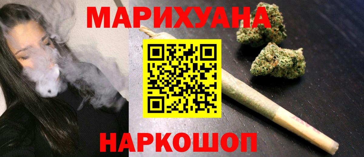 МАРИХУАНА гибрид Тольятти